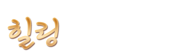 힐링중국정통마사지_로고